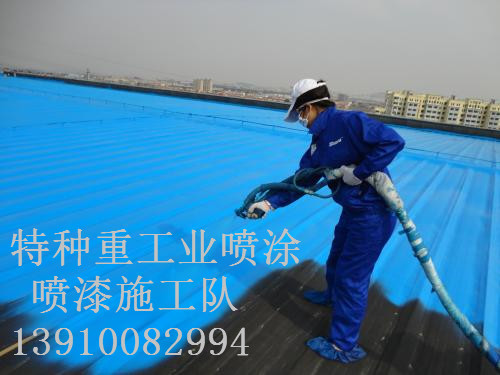 盘县包括彩钢瓦喷漆翻新(